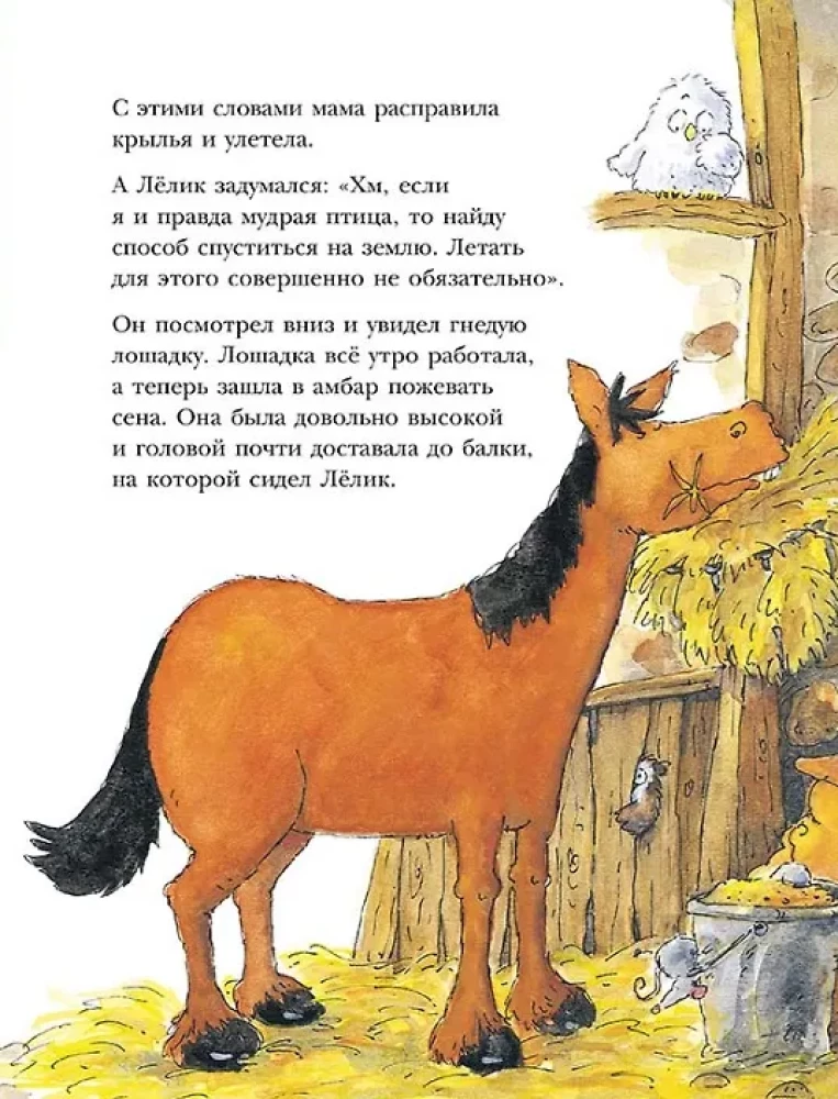 Leniwa Łolek