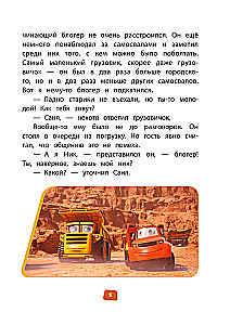 Little Trucks. A Reading Book with Colorful Pictures