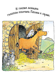 Leniwa Łolek