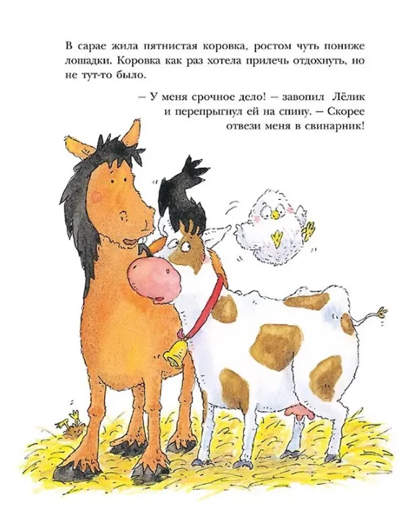 Leniwa Łolek