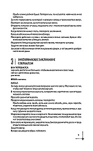 Księga magii. 1000 i 1 zaklęcie białej czarownicy na wszystkie okazje. Prawdziwe zaklęcia zebrane przez 40 lat praktyki
