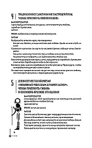 Księga magii. 1000 i 1 zaklęcie białej czarownicy na wszystkie okazje. Prawdziwe zaklęcia zebrane przez 40 lat praktyki
