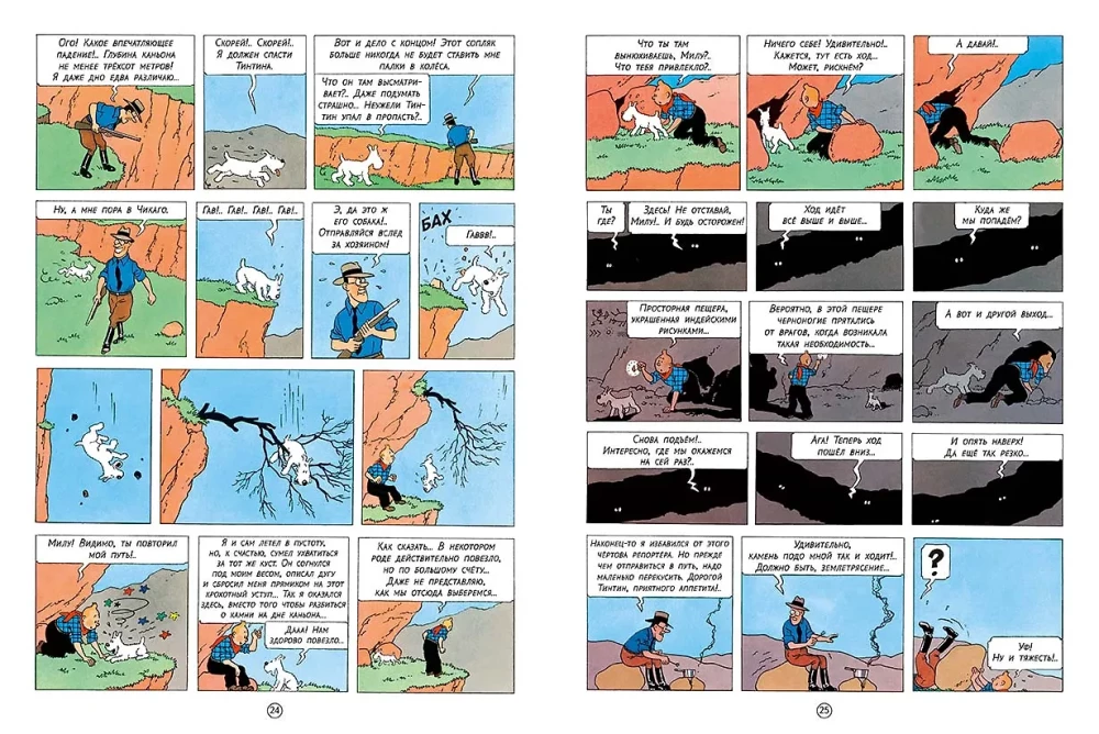 Tintin w Ameryce