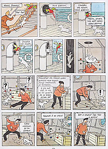Tintin w Kongu