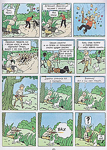 Tintin w Kongu