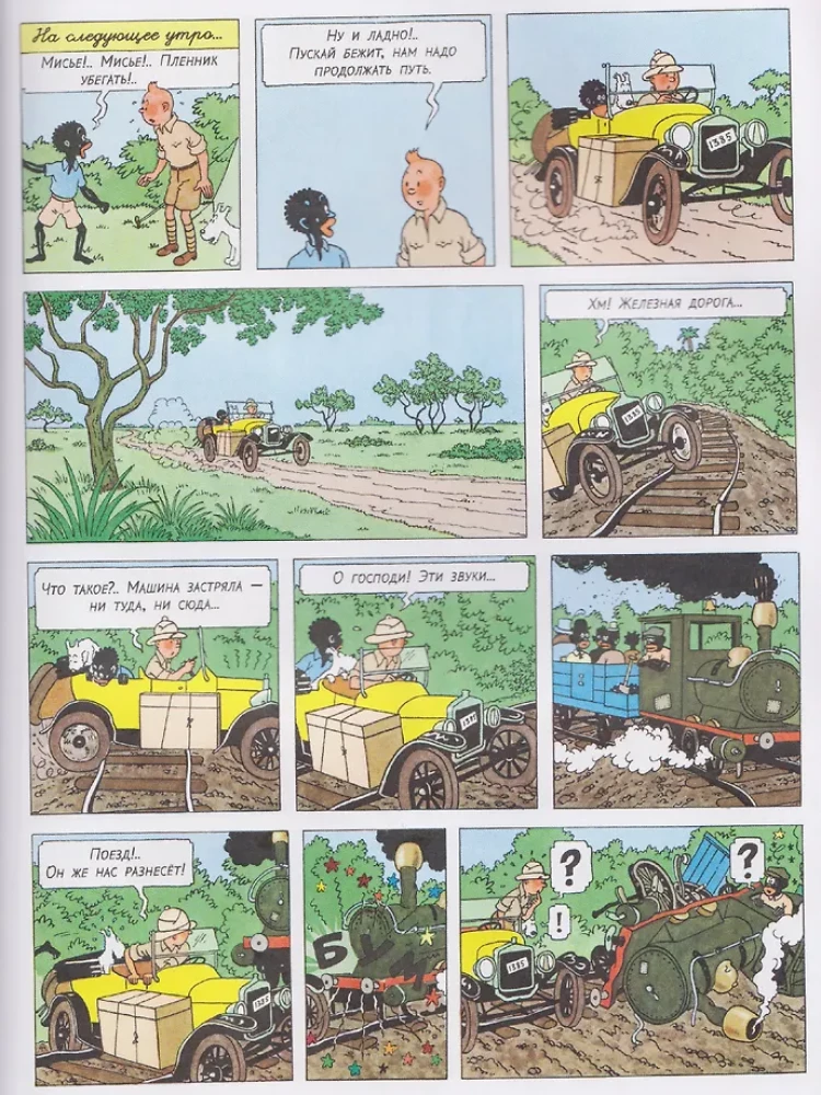 Tintin w Kongu