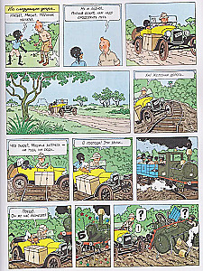 Tintin w Kongu