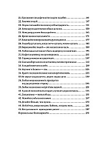 45 tatuiruotės vadybininko. Rusijos vadovo taisyklės