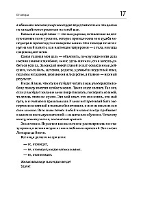 45 tatuiruotės vadybininko. Rusijos vadovo taisyklės