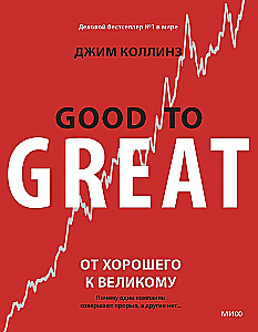 From Good to Great. Why Some Companies Make the Leap... and Others Don't