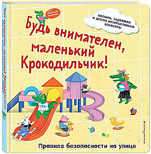 Be Careful, Little Crocodile! Street Safety Rules