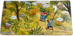 Be Careful, Little Crocodile! Street Safety Rules