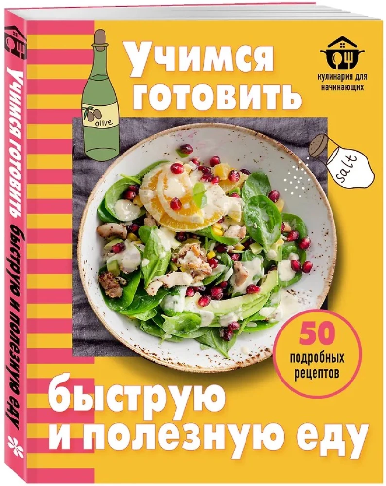 Learning to Cook Quick and Healthy Food