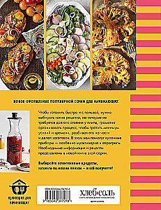 Learning to Cook Quick and Healthy Food