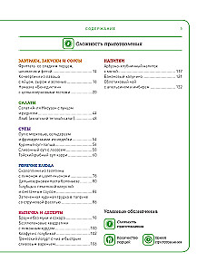 Learning to Cook Quick and Healthy Food
