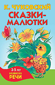 Bajki-maluśki