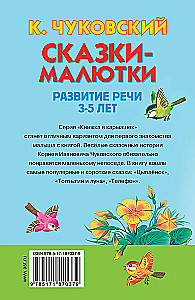 Bajki-maluśki