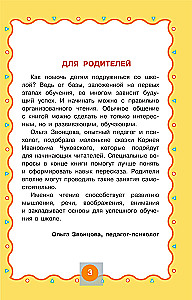 Bajki-maluśki