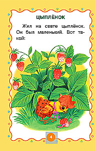 Bajki-maluśki