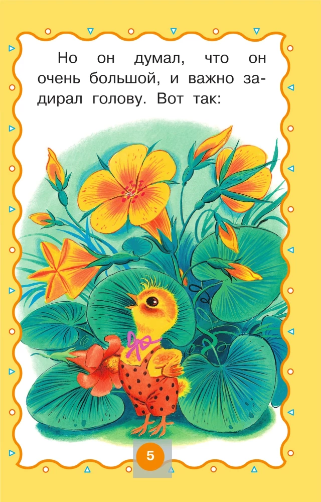 Bajki-maluśki