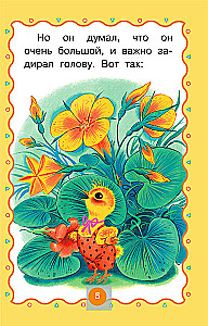 Bajki-maluśki