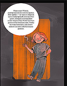 Woorie. Artbuch