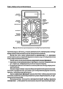 Electricity. From Basics to Creating Practical Devices