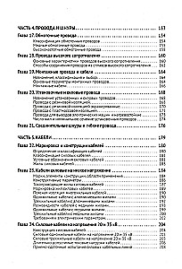 Electrician's Handbook