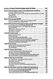 Electrician's Handbook