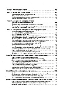 Electrician's Handbook