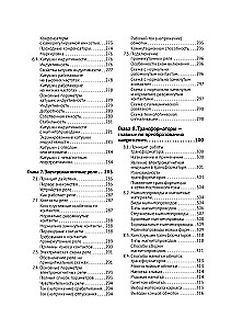 Electronics. From Basics to Creating Practical Devices