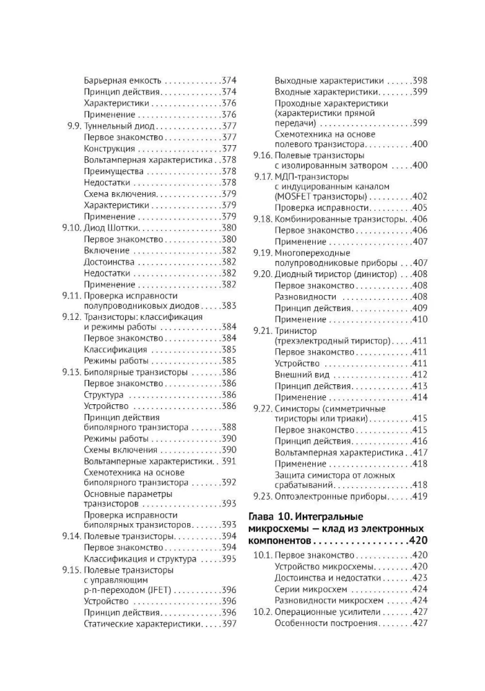 Electronics. From Basics to Creating Practical Devices