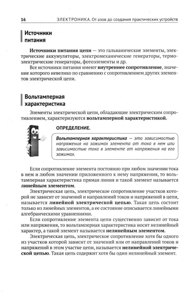 Electronics. From Basics to Creating Practical Devices