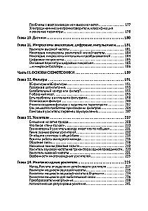 Radio Electronics. From Basics to Creating Practical Devices