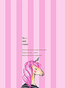 The Perfect Guide to a Peaceful Life. A Journal with Prompts for Ideas and Thoughts Without Haste