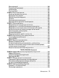 Das große Buch der Körpersprache. Der umfassendste Leitfaden zum Lesen nonverbaler Signale