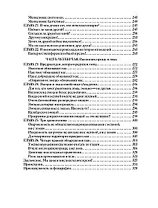 Das große Buch der Körpersprache. Der umfassendste Leitfaden zum Lesen nonverbaler Signale