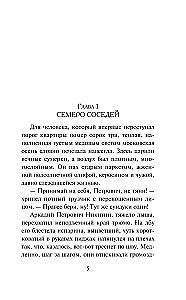 Kommunalka