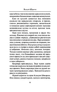 Kommunalka