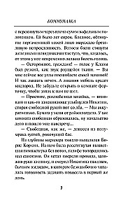 Kommunalka