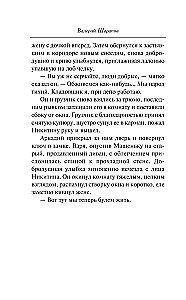 Kommunalka
