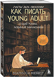 Das Glück, Schriftsteller zu sein. Wie man Young Adult schreibt. Erstelle einen Roman, der von Millionen geliebt wird