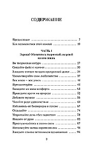 Das Glück, Schriftsteller zu sein. Wie man Young Adult schreibt. Erstelle einen Roman, der von Millionen geliebt wird