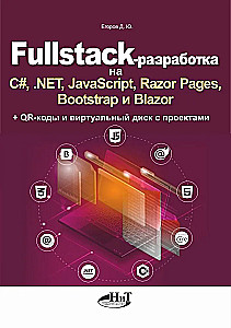 Fullstack Development in C#, .NET, JavaScript, Razor Pages, Bootstrap, and Blazor