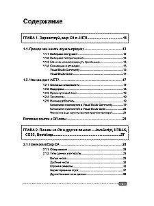 Fullstack Development in C#, .NET, JavaScript, Razor Pages, Bootstrap, and Blazor