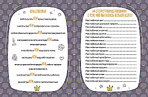 Cat Basik. Diary of a Fluffy Gentleman