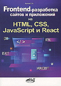 Frontend Development of Websites and Applications using HTML, CSS, JavaScript, and React