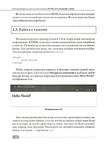 Frontend Development of Websites and Applications using HTML, CSS, JavaScript, and React