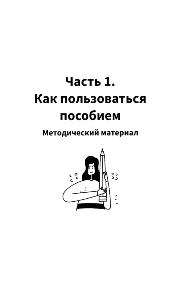 Русские скороговорки