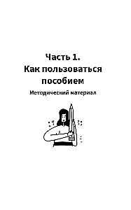 Русские скороговорки